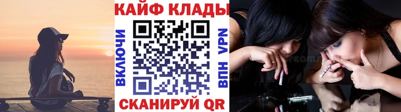 Купить наркотики цена Таганрог КОКАИН Мефедрон APVP Канабис