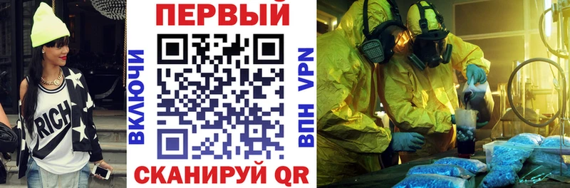Амфетамин 97%  MEGA вход  Таганрог 