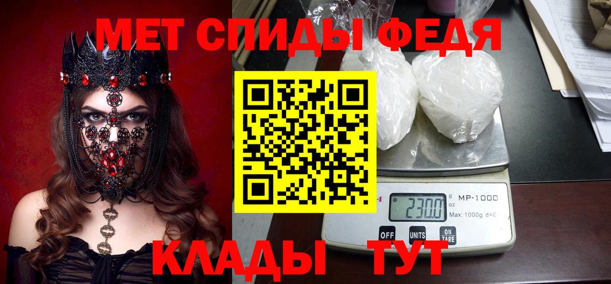 Амфетамин  Таганрог  блэк спрут ТОР  Amphetamine 97% 