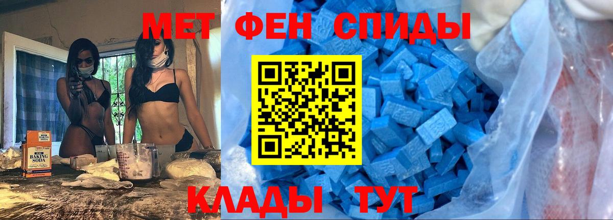 Амфетамин 98% Таганрог