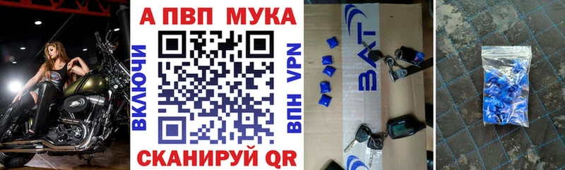 APVP VHQ  купить наркоту  Таганрог 