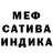 КЕТАМИН VHQ Scarecrow D.