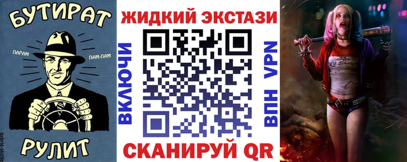 БУТИРАТ оксибутират  OMG сайт  Таганрог 