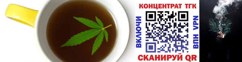 Еда ТГК марихуана  blacksprut tor  Таганрог 