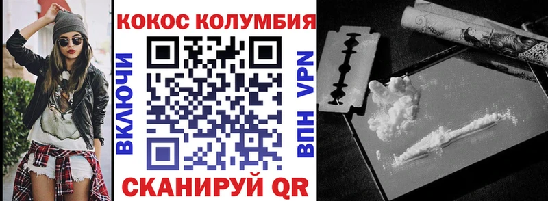 COCAIN FishScale  OMG онион  Таганрог 