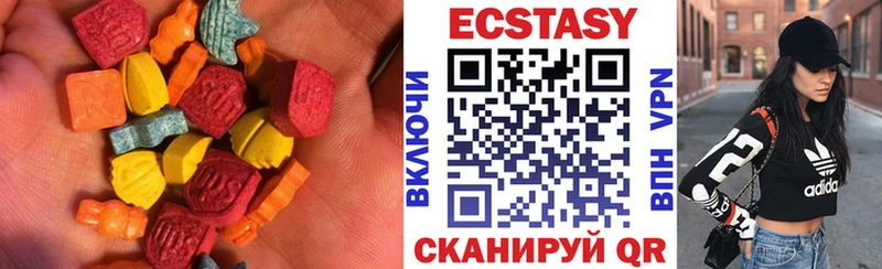 ЭКСТАЗИ VHQ наркошоп Таганрог