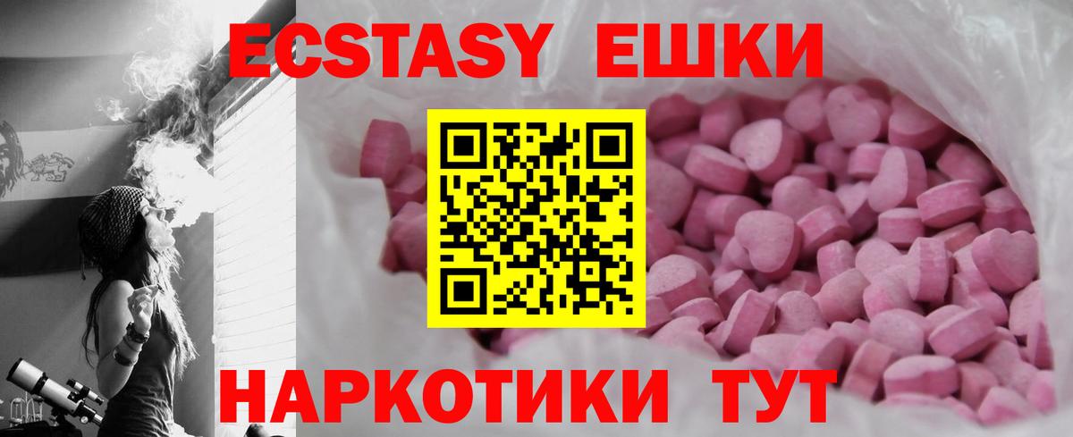 КЕТАМИН Таганрог