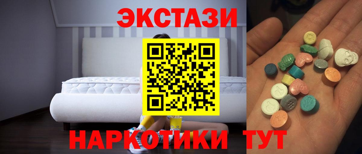 ЭКСТАЗИ TESLA Таганрог