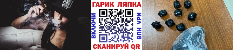 как найти наркотики  Таганрог  кракен сайт  Гашиш AMNESIA HAZE 