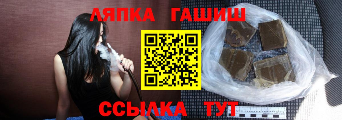 Альфа ПВП Таганрог