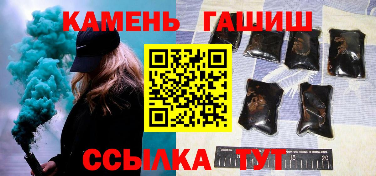 где продают наркотики  Таганрог  ГАШИШ индика сатива  ГАШ Cannabis 