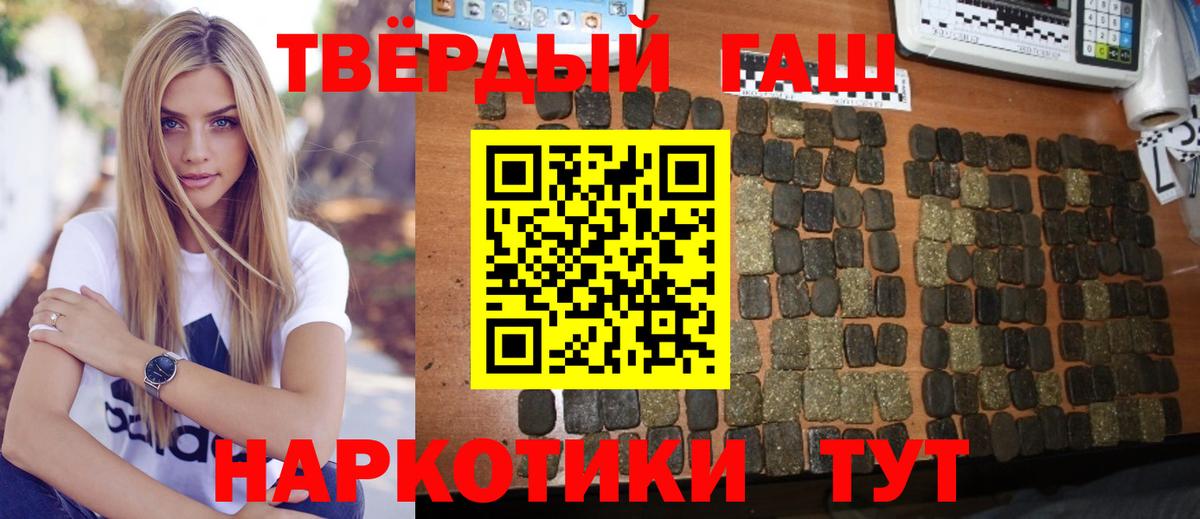 ГАШ ice o lator Таганрог
