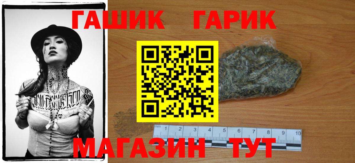 Гашиш Cannabis  Вход с VPN  Таганрог 