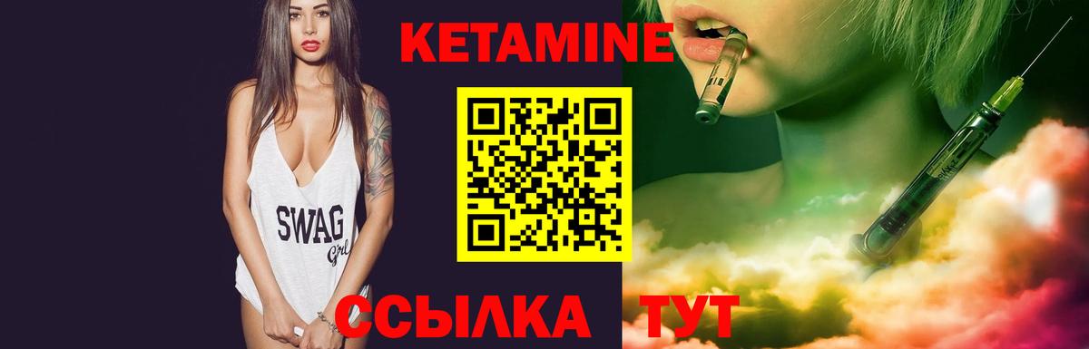 Кетамин ketamine  Таганрог  omg ONION  КЕТАМИН VHQ 