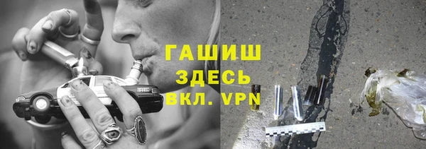 герыч Нягань