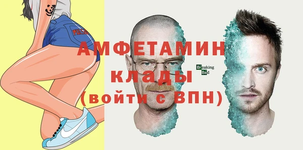 герыч Нязепетровск