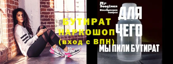 герыч Нязепетровск