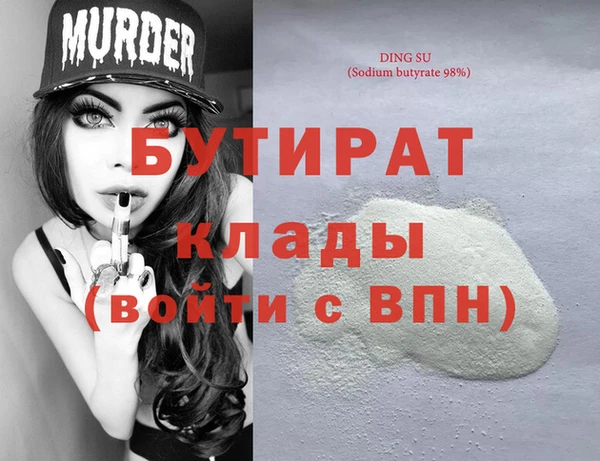 гидропоника Няндома