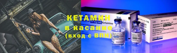 герыч Нязепетровск