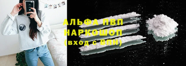 герыч Нягань