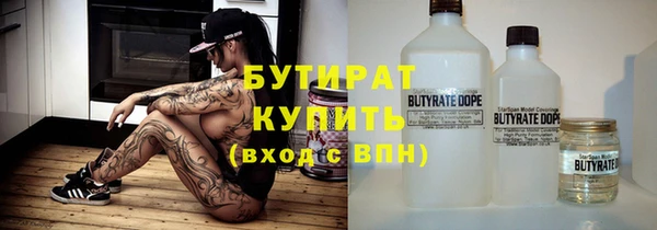 герыч Нязепетровск