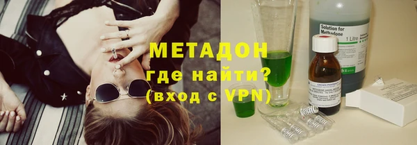 герыч Нязепетровск