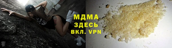 тгк Новокубанск