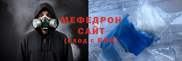 герыч Нязепетровск