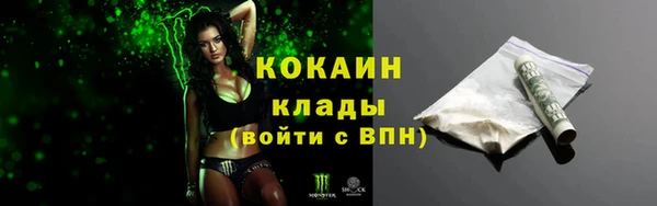герыч Нязепетровск