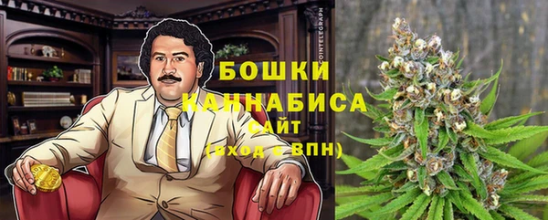 герыч Нязепетровск