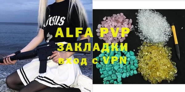 герыч Нягань