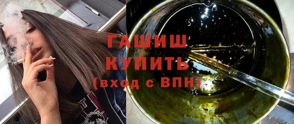 герыч Нязепетровск