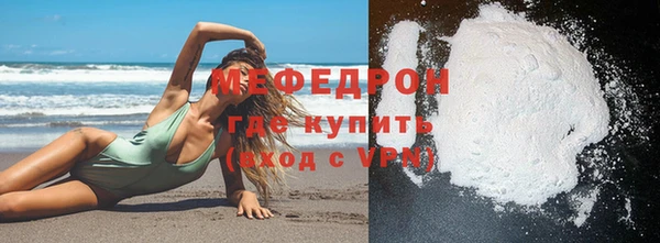герыч Нягань
