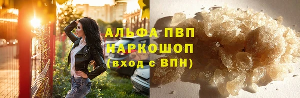 герыч Нягань