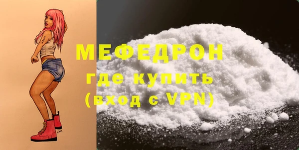 герыч Нягань