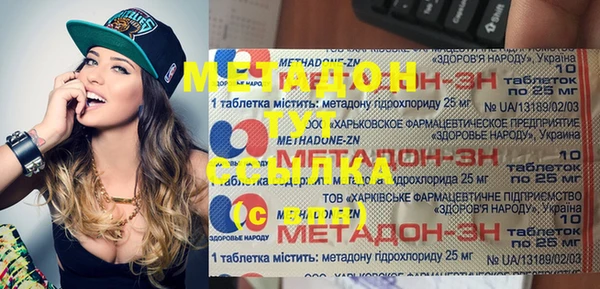 герыч Нязепетровск