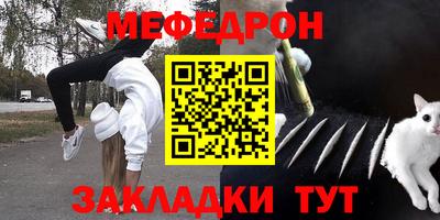 МДМА Волжск