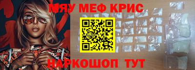 МДМА Волжск