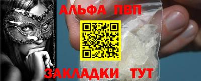 МДМА Волжск