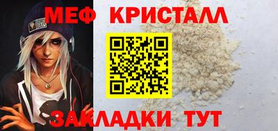 МДМА Волжск