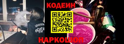 шишки Волгодонск
