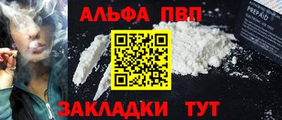 шишки Волгодонск