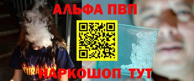 твердый Волжский