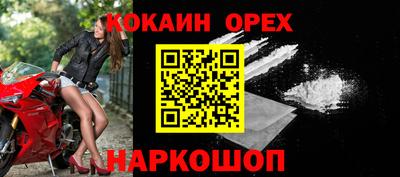 шишки Волгодонск