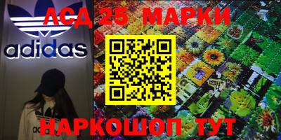 шишки Волгодонск
