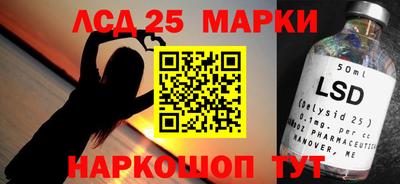 шишки Волгодонск