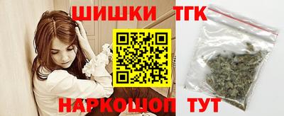 гашик Апшеронск