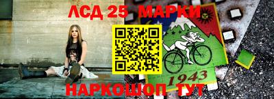 гашик Апшеронск