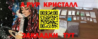 метамфетамин Апрелевка