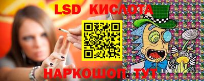 метамфетамин Апрелевка